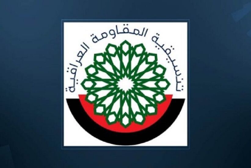 انقسامات واسعة تعصف بـ”تنسيقية المقاومة العراقية” حيال التهديدات الإسرائيلية