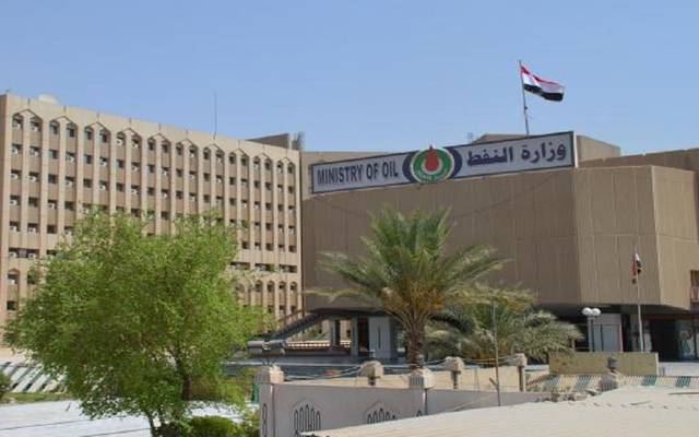 النفط تعلن توفير 150 فرصة عمل لخريجي كلية علوم الجيلوجيا