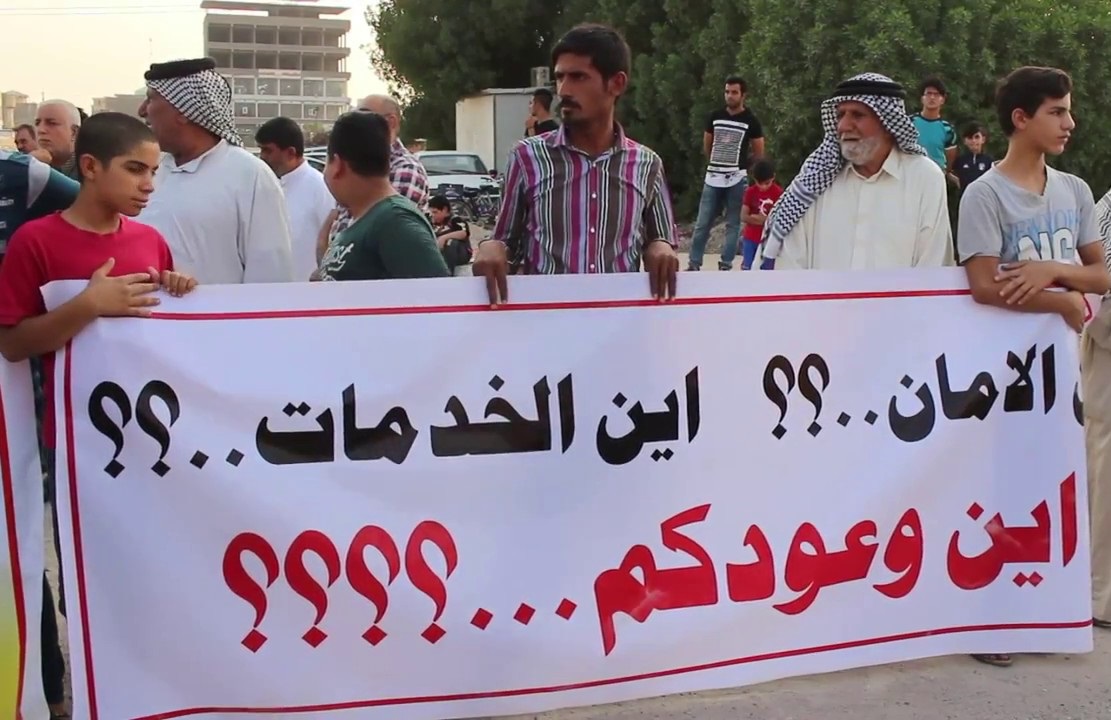 العشرات من اهالي منطقة الـ47 في البصرة يطالبون بالخدمات وفرص العمل