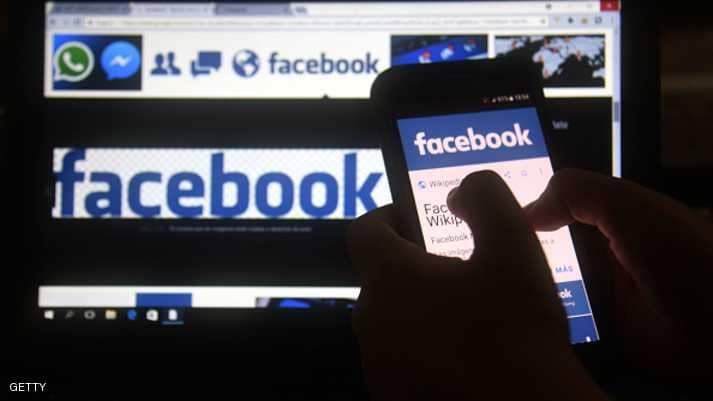 أوروبا: على شبكات التواصل ضمان خصوصية مستخدميها