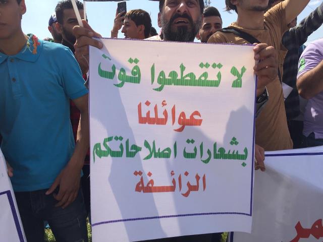 رياضيون يتظاهرون وسط بغداد للمطالبة بصرف رواتبهم المتأخرة