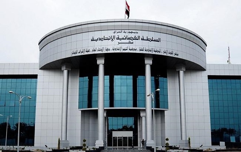 القضاء الاعلى يصدر امرا بتعيين 3 قضاة لتولي إدارة مكاتب محافظات الاقليم