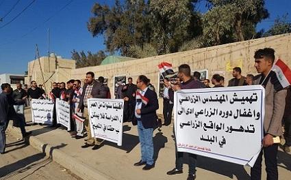 وقفة احتجاجية للمهندسين الزراعيين في ذي قار