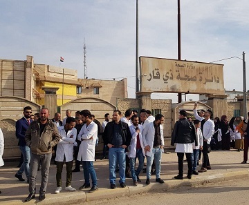 اعتصام مفتوح لمنتسبي دائرة صحة ذي قار