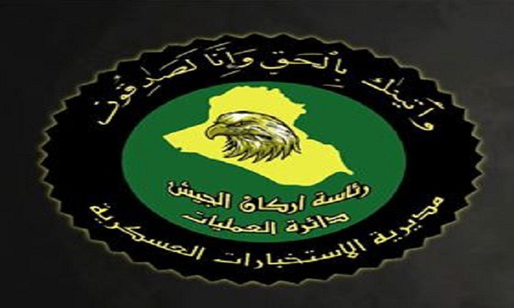 ​بالصور.. الاستخبارات العسكرية تقبض على مطلوبين في الموصل
