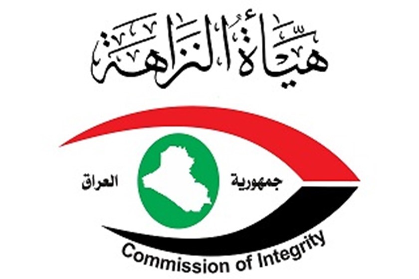 النزاهة: الحبس الشديد بحق المدير الاسبق للمصرف الزراعي بميسان لقيامه باختلاس 8 مليارات دينارٍ