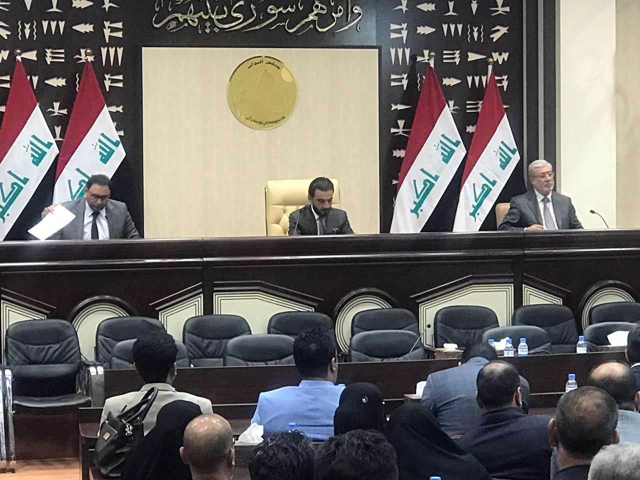 تاجيل عقد جلسة البرلمان نصف ساعة