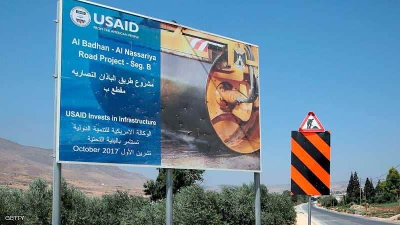 الولايات المتحدة توقف المزيد من المساعدات للفلسطينيين