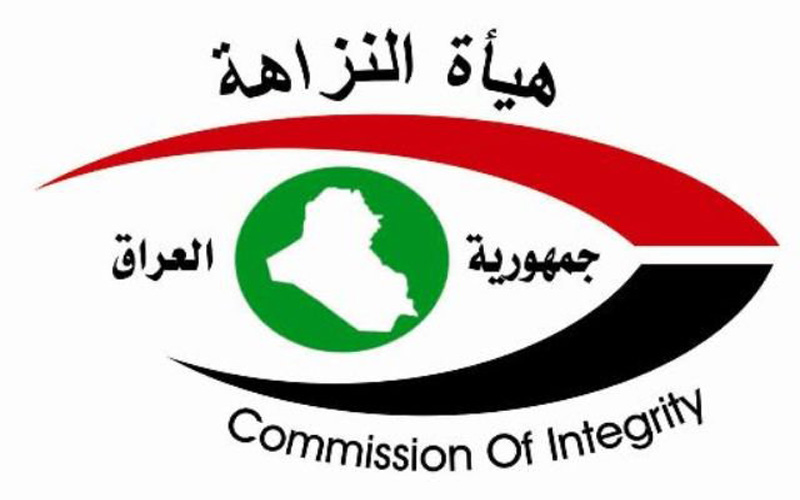 النزاهة: صدور أحكامٍ بحق مزوري سنداتٍ عقاريَّةٍ استلما قروضاً بمليارات الدنانير