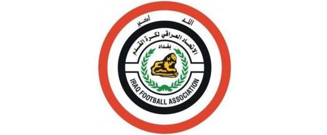 اتحاد الكرة يحدد موعد الترشح لانتخاباته