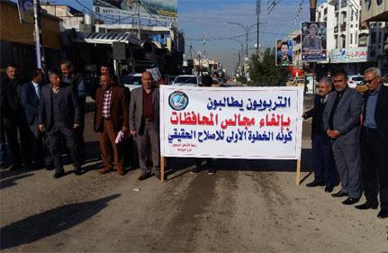 مشرفون تربيون في الديوانية: حقوقنا مسلوبة منذ 5 سنوات