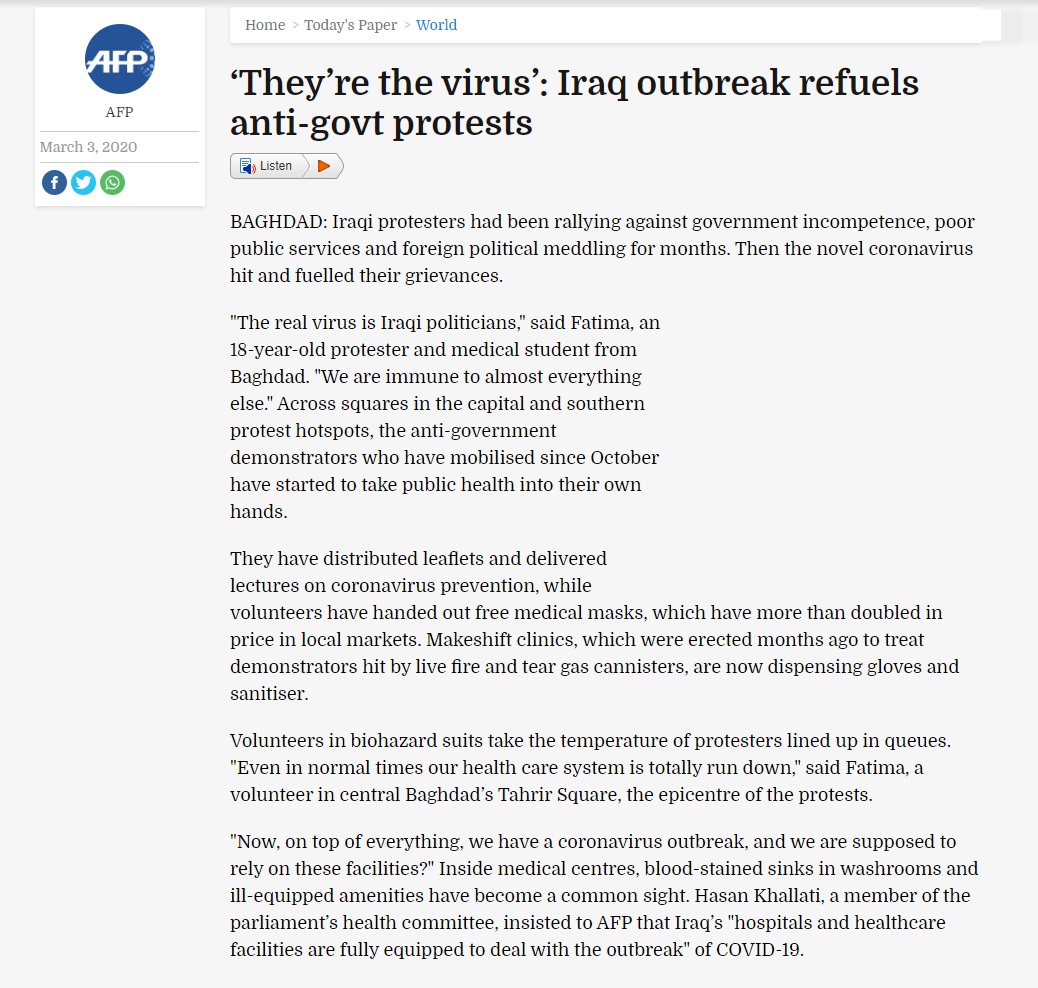 الوكالة الفرنسية نقلا عن متظاهرين: هؤلاء هم الفيروس الحقيقي