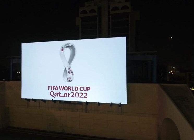 شعار مونديال قطر وسط بغداد