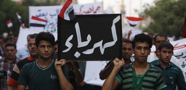 العشرات يتظاهرون أمام دائرة الكهرباء في الزعفرانية احتجاجاً على سوء توزيعها