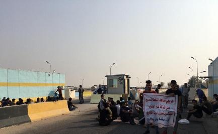 خريجو معاهد النفط في البصرة وميسان وذي قار يتظاهرون للمطالبة بالتعيين في غاز الجنوب