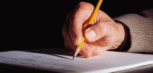 دعوة ونداء الى النخب الوطنية والاكاديمية