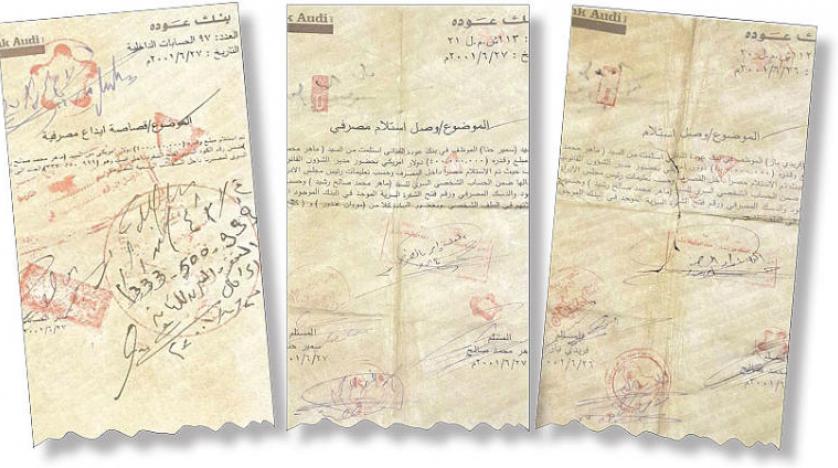 الشرق الاوسط: إحباط محاولة في لبنان للاستيلاء على {ودائع عهد صدام}