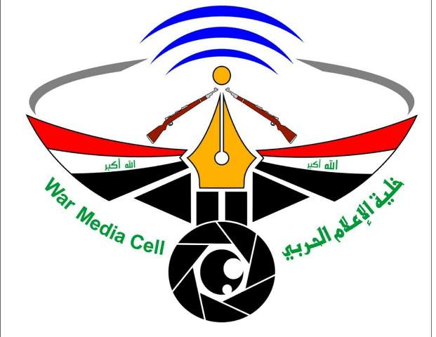 الاعلام الامني : مقتل 5 ارهابيين في وادي حوران بالانبار