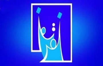 مفوضية الانتخابات تحدد موعد تسجيل التحالفات الانتخابية