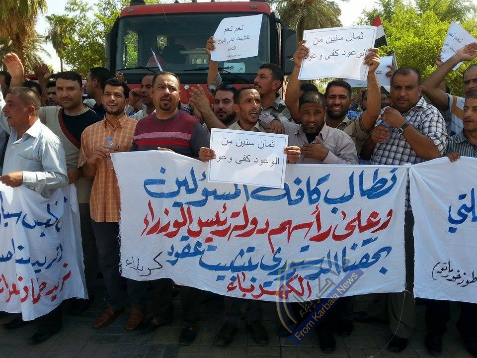 بالفيديو .. مظاهرة موظفي العقود في دوائر الكهرباء بمحافظة بابل