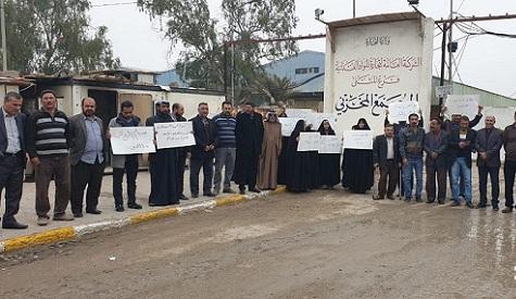 استمرار الاعتصام المفتوح لموظفي شركة المواد الغذائية في المثنى