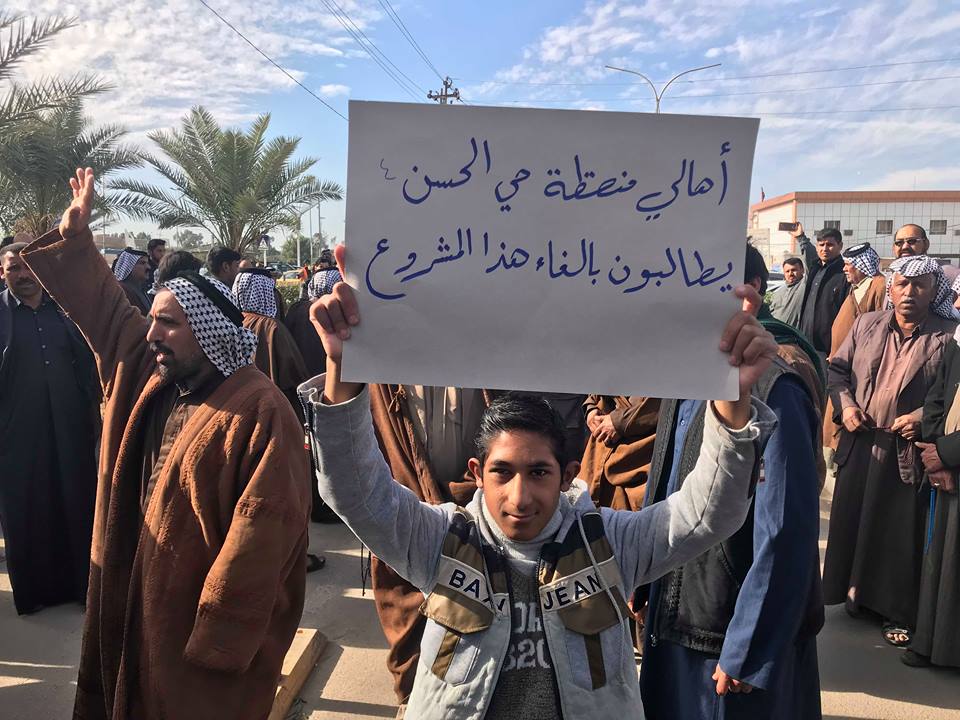 متظاهرون في النجف يطالبون الحكومة بالتدخل لايقاف عملية ازالة بيوتهم