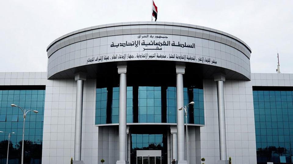 المحكمة الاتحادية توضح أحكام الاعتراض على المقعد النيابي
