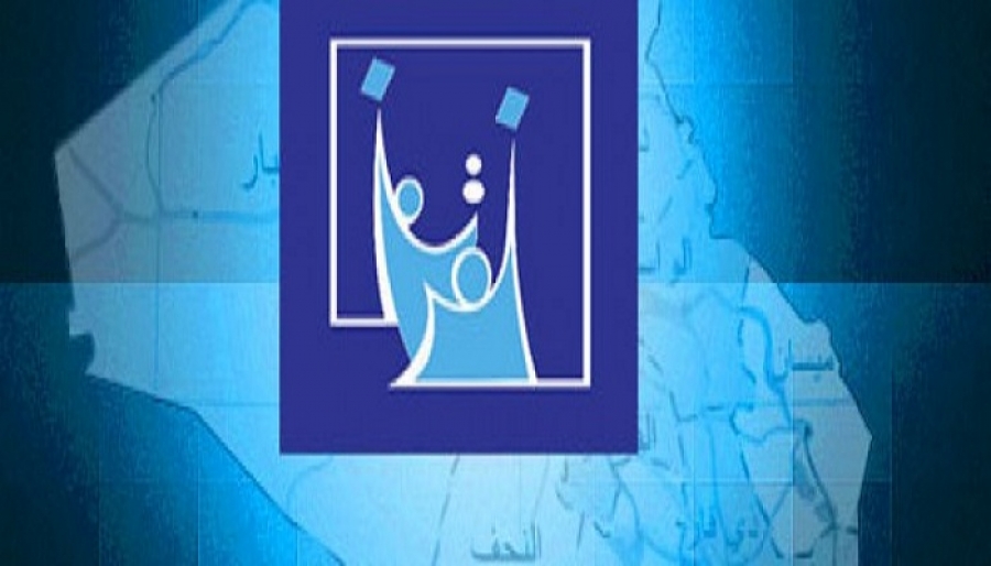 المفوضية ترد على أسئلة اللجنة التحقيقية وتكشف عن المحطات الملغاة