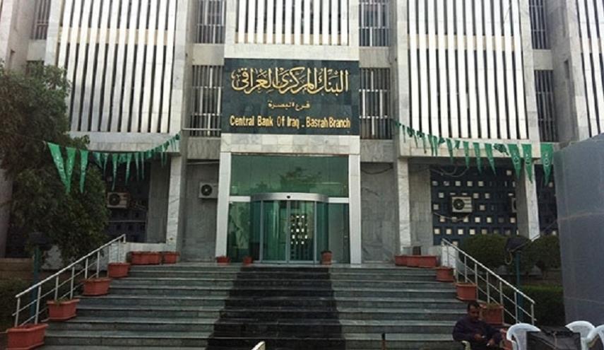 البنك المركزي يبيع اكثر من 199مليون دولار