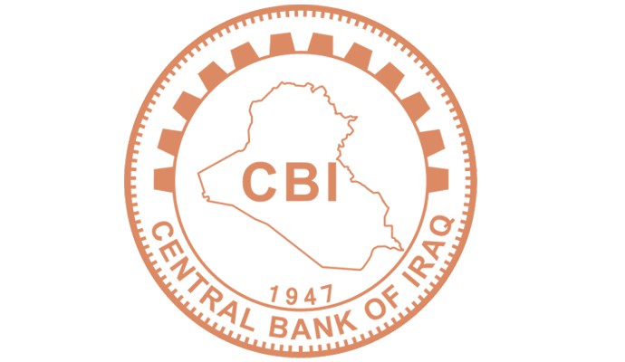 البنك المركزي يعلن تراجع مبيعاته من العملة الاجنبية