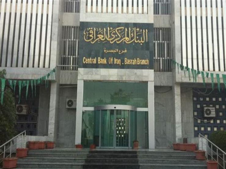 انخفاض مبيعات المركزي العراقي من العملة 18.76 مليون دولار