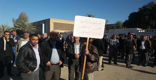 موظفو التجارة يتظاهرون أمام مكتب الوزير للمطالبة بزيادة رواتبهم