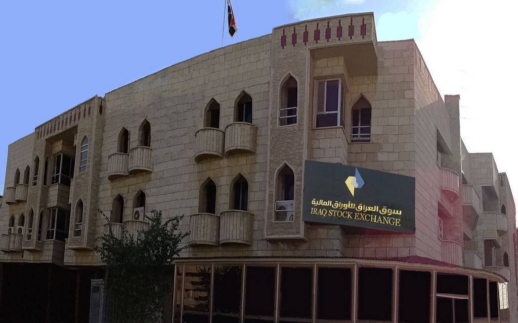 أسهم العقارات والفنادق تتراجع في مؤشر العراق اليوم