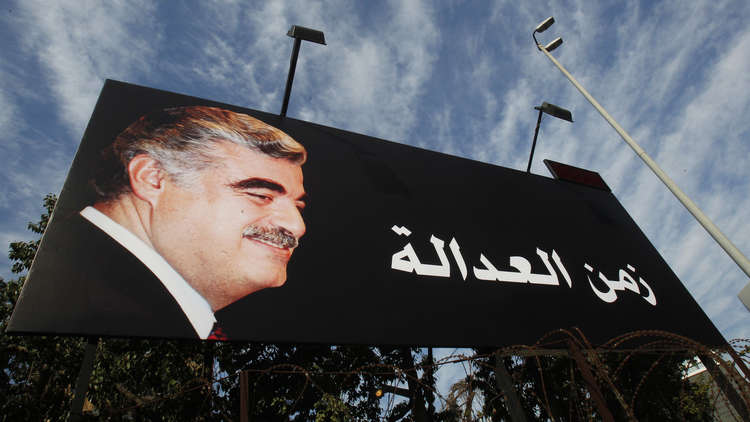 انطلاق المرحلة الثالثة من محاكمة المتهمين باغتيال الحريري في لاهاي