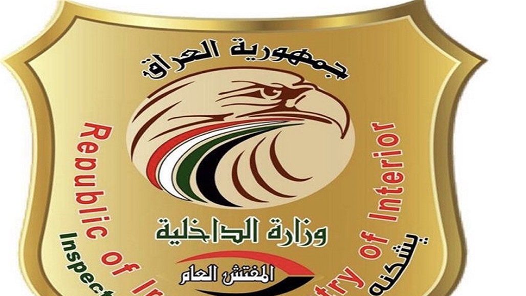 الكشف عن منح قروض مصرفية بحدود 8 مليارات دينار لمنتسبين وهميين في مديرية مرور الأنبار