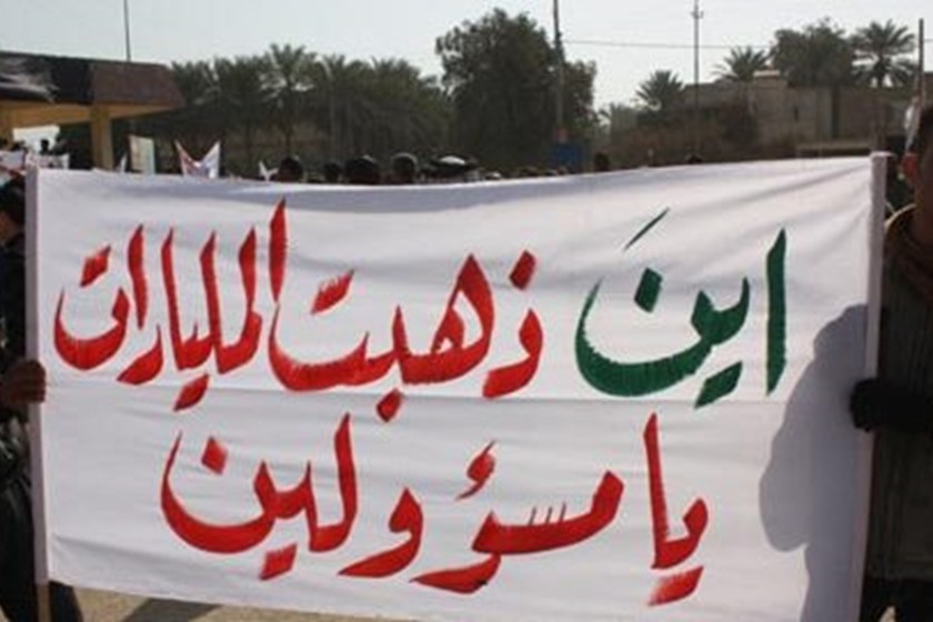 شاهد – معاناة المواطنين بسبب فساد الحكومات المتعاقبة