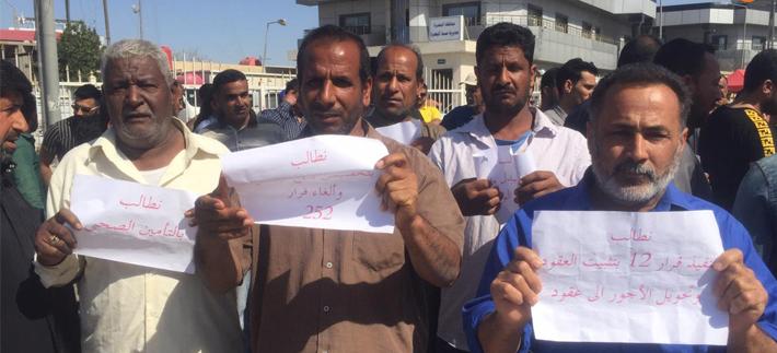وقفة احتجاجية لموظفين في دائرة ماء البصرة للمطالبة بشمولهم بقطع الاراضي