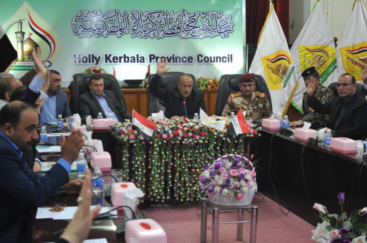 بالوثيقة ..مجلس كربلاء يمنح مجموعة من الامتيازات لأعضائه