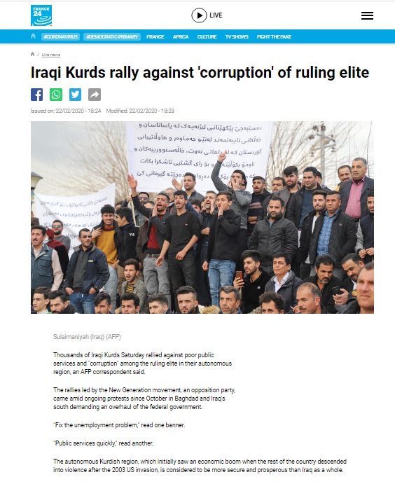 فرانس 24: آلاف الأكراد يتظاهرون ضد الطبقة الحاكمة في إقليم كردستان