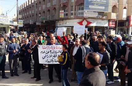 تظاهرة في الديوانية تطالب بإقالة المحافظ وإلغاء مجلس المحافظة