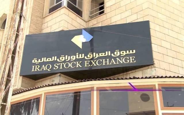 ارتفاع نسبي في تداول سوق الأوراق المالية