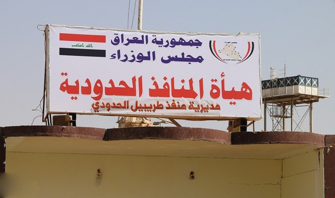 المنافذ الحدودية تعلن تضاعف ايرادات المنافذ قياساً بالأعوام السابقة