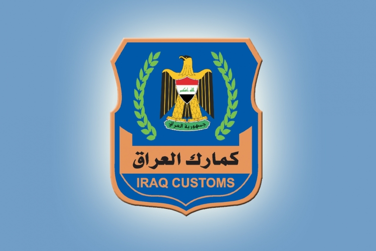 الجمارك تسترد اكثر من ٢٠ مليار دينار فروقات ترسيم السيارات المستوردة