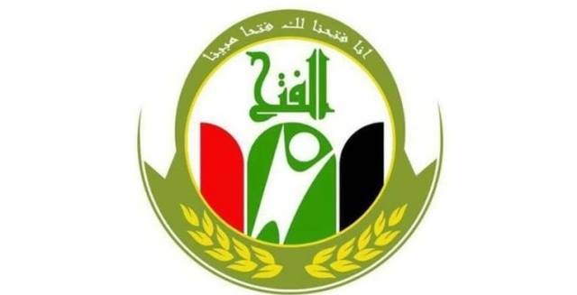 تحالف الفتح يعلن انضمام حركة ارادة وائتلاف كفاءات للتغيير له