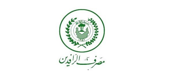 ما هي فروع مصرف الرافدين المخصصة لمنح سلفة الخمسة والعشرة ملايين دينار لموظفي الدولة