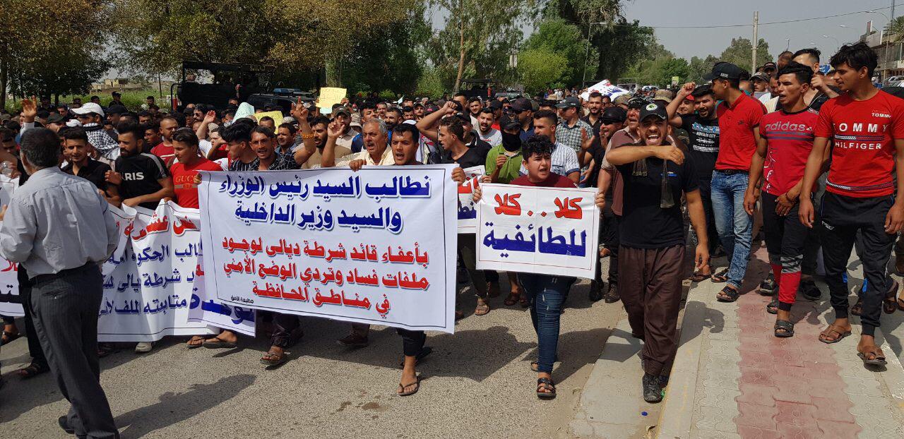العشرات يتظاهرون بسبب تردي الأمن بديالى