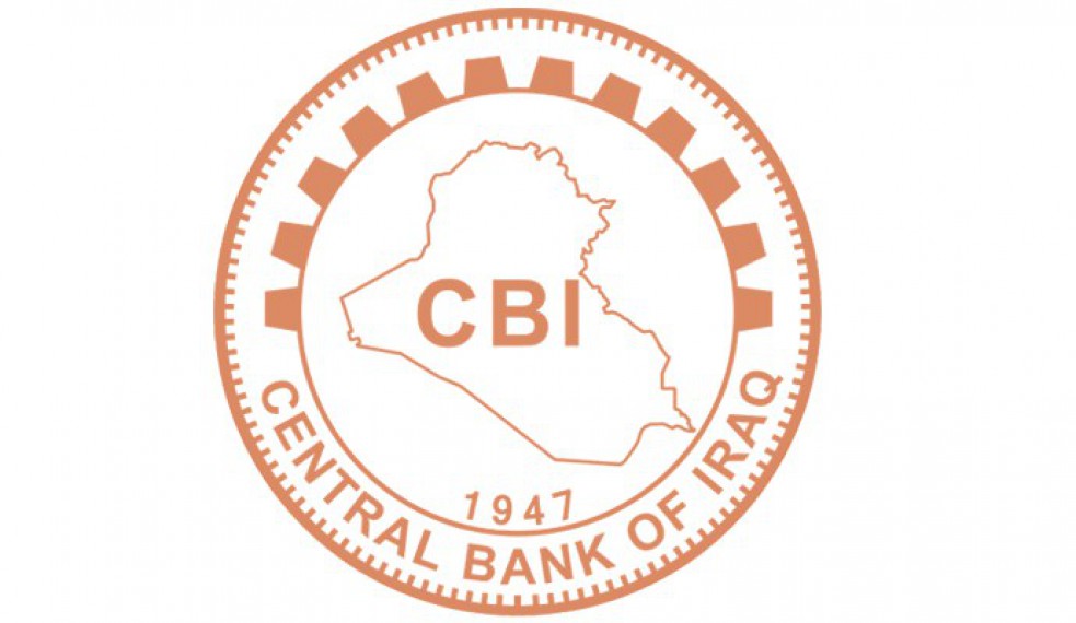 البنك المركزي يبيع اكثر من 190مليون دولار في مزاد اليوم