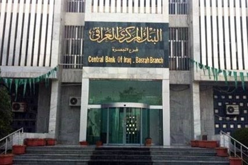 البنك المركزي يبيع اكثر من 124 مليون دولار في مزاد اليوم