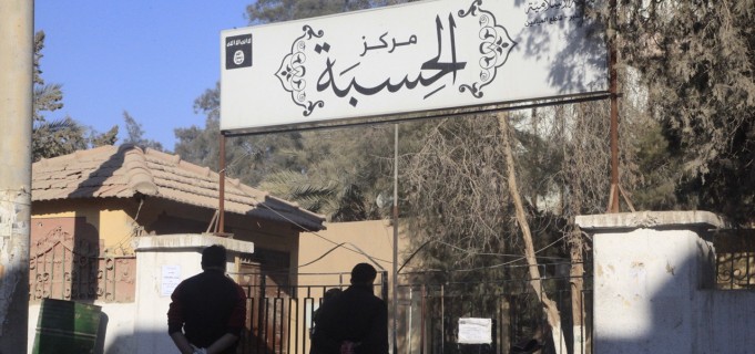 الغارديان: “فقه الدماء” كتاب لتبرير الأعمال الوحشية لداعش