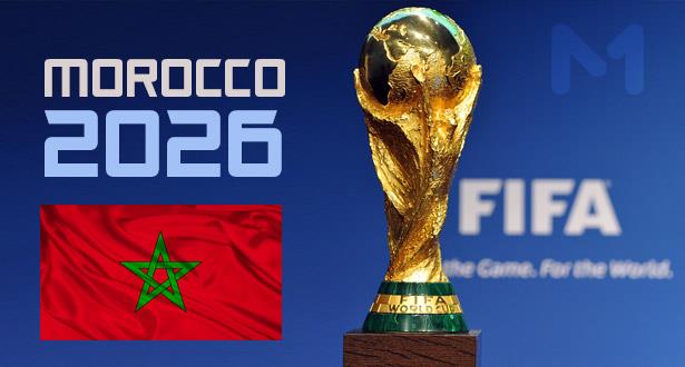 المغرب يكشف تفاصيل ملف استضافة مونديال 2026